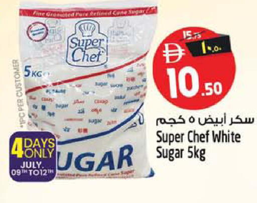 available at Safari Hypermarket in UAE - Sharjah / Ajman