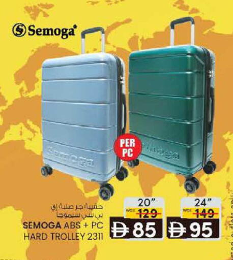 available at K M Trading  in UAE - Sharjah / Ajman