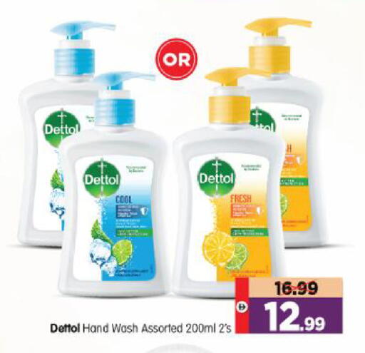 available at Al Madina Hypermarket in UAE - Abu Dhabi