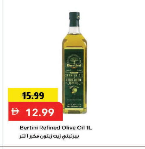 available at Mark & Save in UAE - Dubai