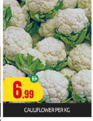 Cauliflower available at BIGmart in UAE - Abu Dhabi