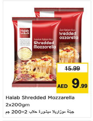 available at Nesto Hypermarket in UAE - Umm al Quwain