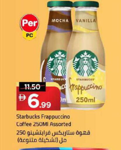 Vanilla available at Mark & Save in UAE - Dubai
