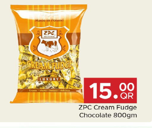 available at مركز التموين العائلي in قطر - الضعاين