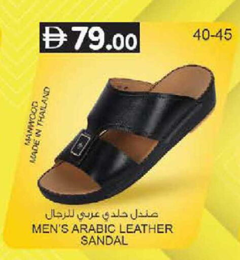 available at ك. الم. للتجارة in الإمارات العربية المتحدة , الامارات - دبي