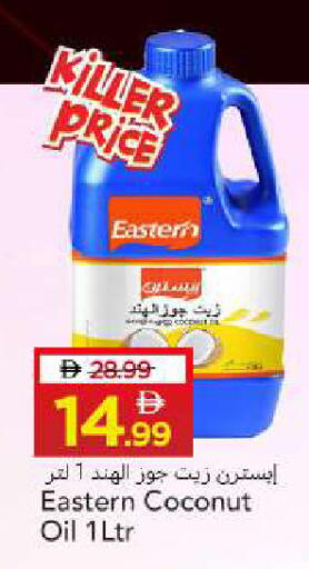 Coconut available at Mark & Save in UAE - Sharjah / Ajman