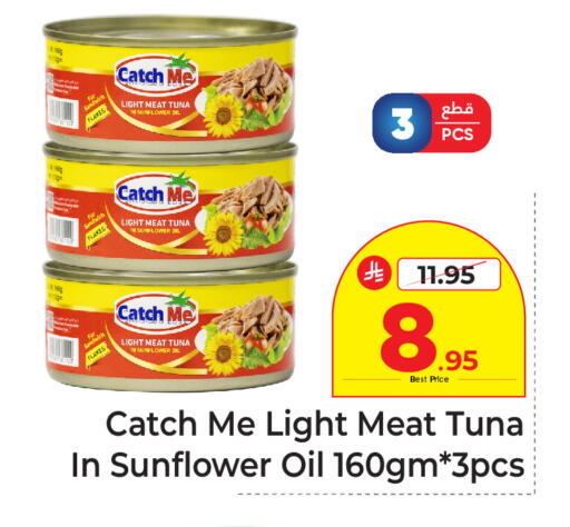available at Makkah Hypermarket in KSA, Saudi Arabia, Saudi - Riyadh