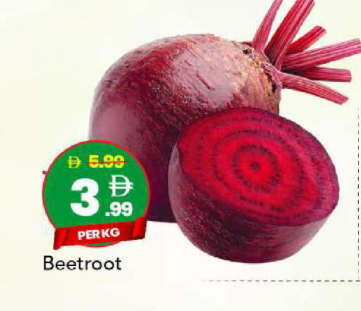 Beetroot available at مارك & سيف in الإمارات العربية المتحدة , الامارات - أبو ظبي