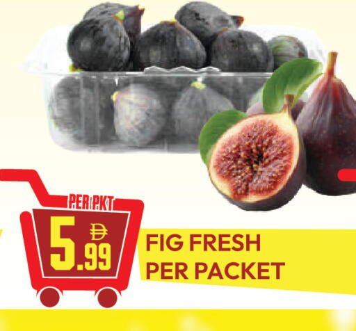 Fig available at دريم لاند in الإمارات العربية المتحدة , الامارات - دبي
