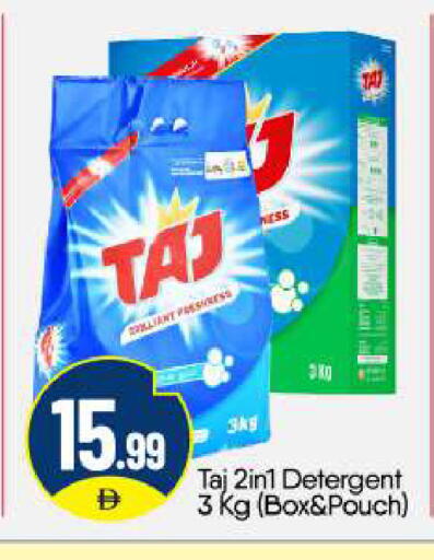 available at BIGmart in UAE - Abu Dhabi