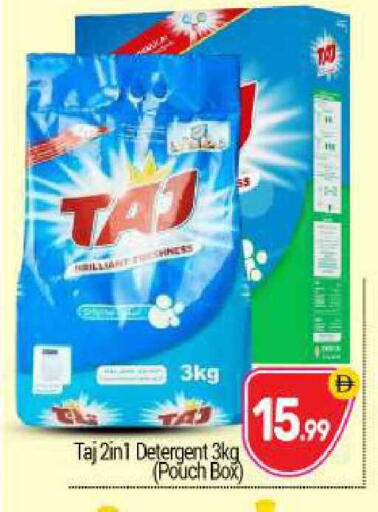 available at BIGmart in UAE - Abu Dhabi