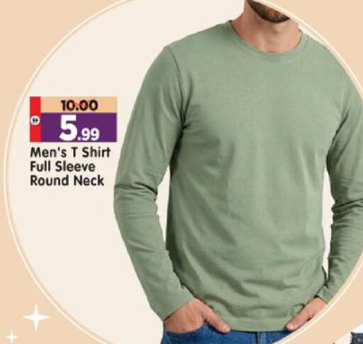 available at هايبر ماركت المدينة in الإمارات العربية المتحدة , الامارات - أبو ظبي