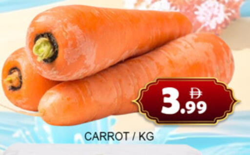 Carrot available at لكي سنتر in الإمارات العربية المتحدة , الامارات - الشارقة / عجمان