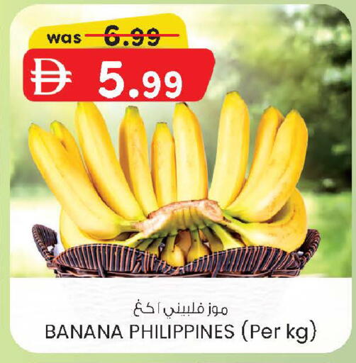 Banana from Philippines available at K M Trading  in UAE - Abu Dhabi