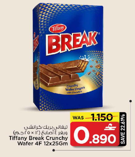 available at MARK & SAVE in Oman - Muscat