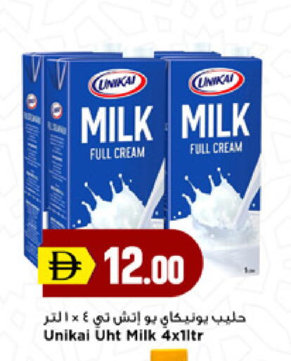 available at New Mart Hypermarket in UAE - Sharjah / Ajman