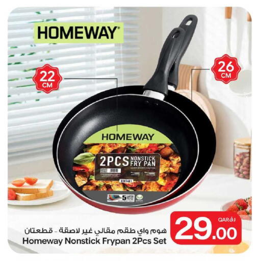 available at بن داود in قطر - الدوحة