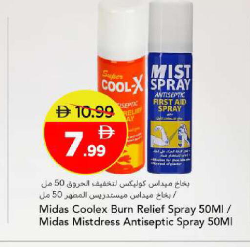 available at مارك & سيف in الإمارات العربية المتحدة , الامارات - أبو ظبي