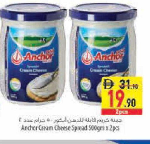 available at السفير ماركت in الإمارات العربية المتحدة , الامارات - رَأْس ٱلْخَيْمَة