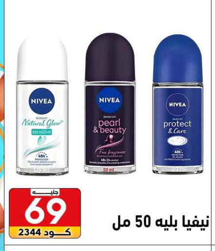 available at Center Elzelzal in Egypt - Cairo