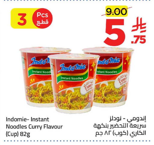 available at وهج مارت in مملكة العربية السعودية, السعودية, سعودية - جدة