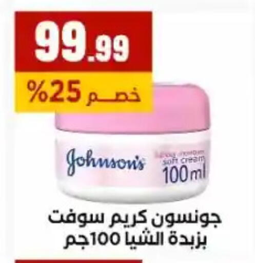 available at MartVille in Egypt - Cairo