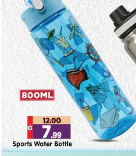 available at Al Madina Hypermarket in UAE - Abu Dhabi
