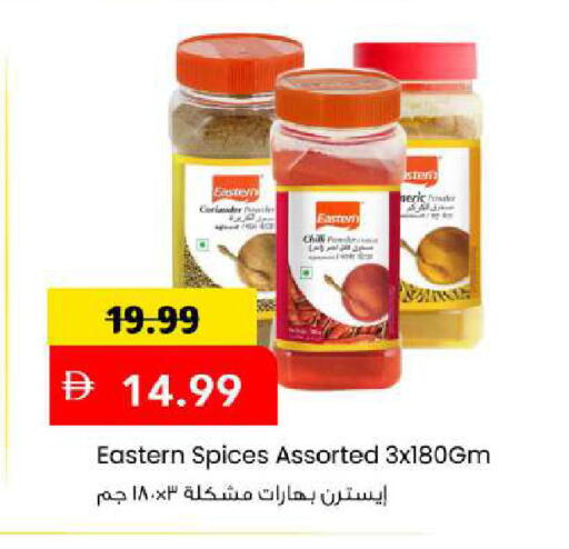 available at Mark & Save in UAE - Sharjah / Ajman