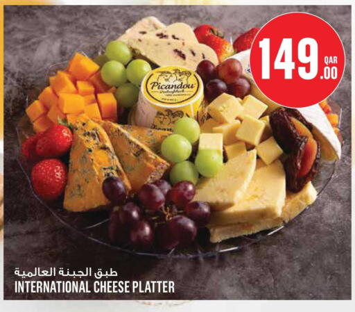 available at Monoprix in Qatar - Al-Shahaniya