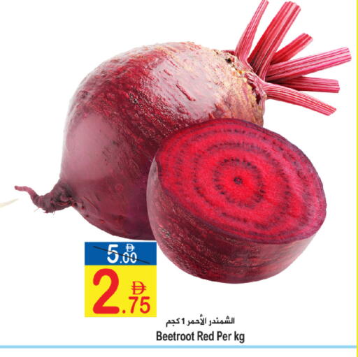 Beetroot available at Sun and Sand Hypermarket in UAE - Ras al Khaimah