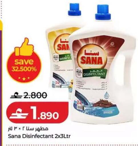 available at Lulu Hypermarket  in Oman - Muscat