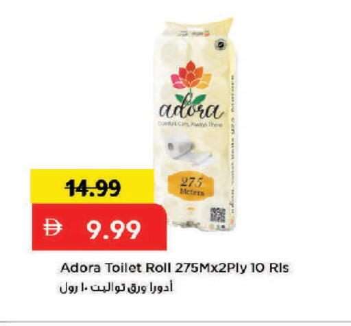 available at Mark & Save in UAE - Dubai