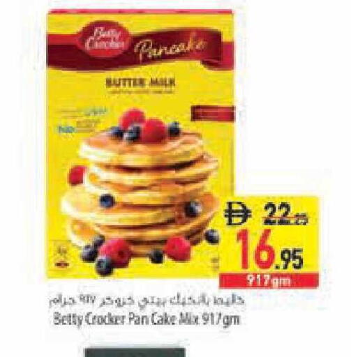 available at Safeer Market in UAE - Sharjah / Ajman