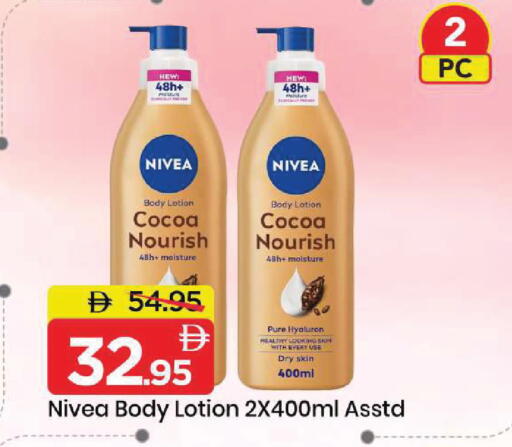 available at Mark & Save in UAE - Dubai