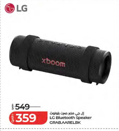 available at لولو هايبرماركت in قطر - الدوحة