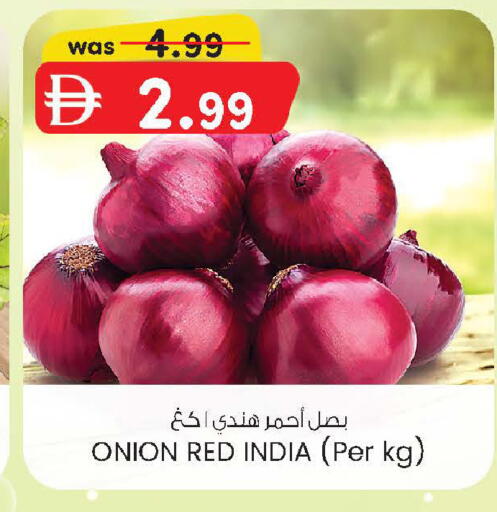 Onion from India available at K M Trading  in UAE - Abu Dhabi