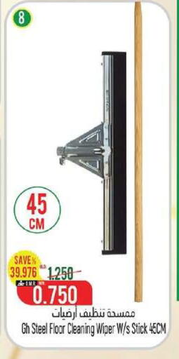 available at Hoor Al Ain Hypermarket in Oman - Muscat