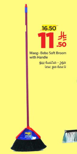 available at وهج مارت in مملكة العربية السعودية, السعودية, سعودية - جدة