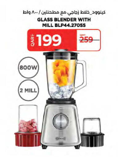 available at لولو هايبرماركت in قطر - الدوحة