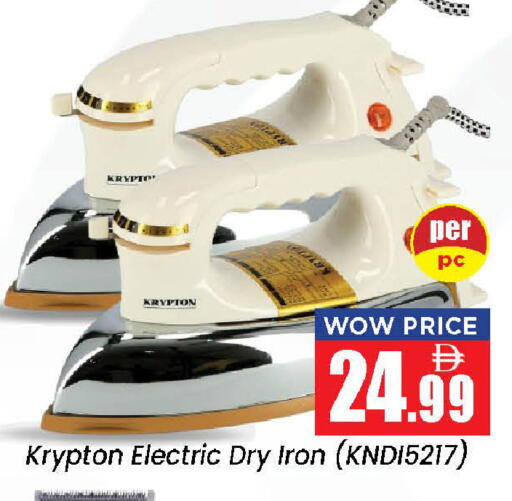 available at Neomart Hypermarket in UAE - Sharjah / Ajman