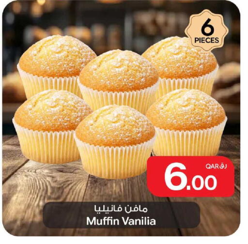 available at بن داود in قطر - الدوحة