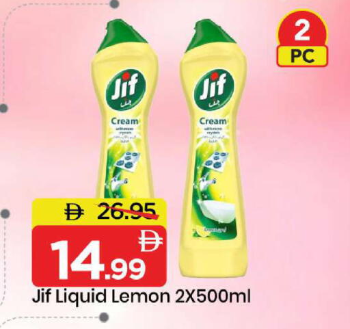 Lemon available at مارك & سيف in الإمارات العربية المتحدة , الامارات - أبو ظبي