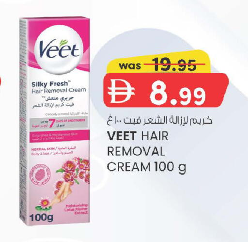 available at K M Trading  in UAE - Sharjah / Ajman