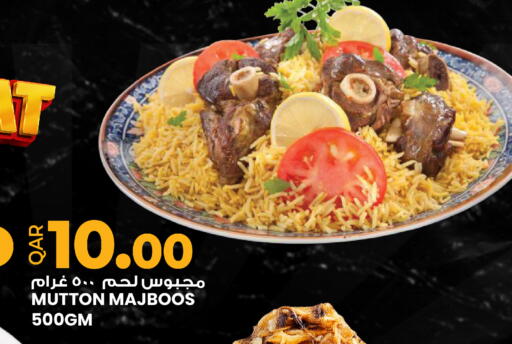available at أنصار جاليري in قطر - الدوحة