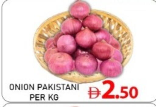 Onion from Pakistan available at GREEN GIFT DEPARTMENT STORE in UAE - Abu Dhabi