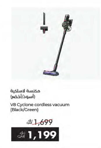 available at لولو هايبرماركت in قطر - الدوحة