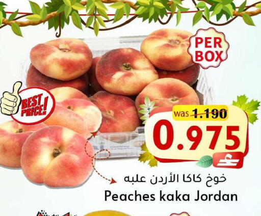 from Jordan available at مركز المزن للتسوق in عُمان - مسقط‎