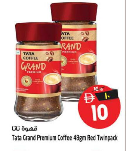 available at سفاري هايبرماركت in الإمارات العربية المتحدة , الامارات - دبي