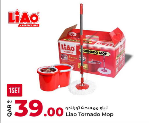 available at روابي هايبرماركت in قطر - الدوحة