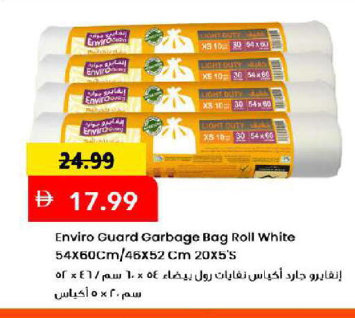available at Mark & Save in UAE - Dubai